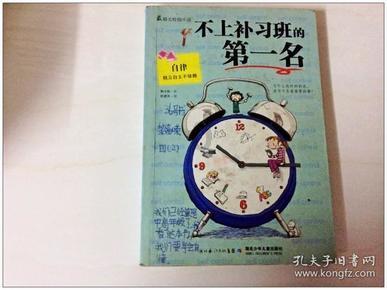 细胞分裂6